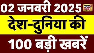 Top 100 News Live: Aaj Ki Taaza Khabar | Lucknow Murder Case | Delhi Election | BPSC Protest | AAP