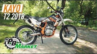 KAYO T2 ENDURO 2018 | Обзор от первого лица