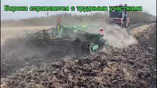 Работа в тяжёлых условиях бороны ДИСКОПАК-6-01 (МИНОЙТЫ)