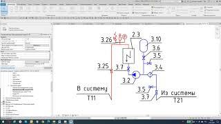 REVIT ОВиК, ВК Обновление шаблонов и расчётов от 17 01 2021