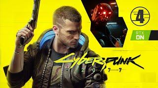 Cyberpunk 2077 • Акт 1 • Низвержение в Мальстрем • Прохождение без комментариев