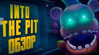 FNAF: Into The Pit ОБЗОР и весь сюжет! Все концовки и секреты игры ФНАФ ИНТО ЗЕ ПИТ! Новая игра!