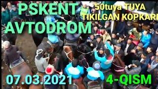 #kopkari#uloq#pskent  PSKENT AFTODROM 50 TUYA TIKILGAN KOPKARI. 07.03.2021. 4-QISM. КУПКАРИ 2021,