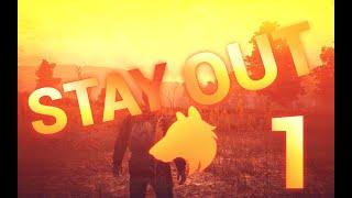 Stay out #1 Первые шаги