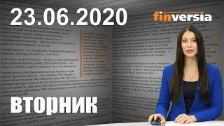 Трамп: сделка с КНР в силе. ЦБ Англии:пора сокращать скупку активов. Сланцевики США спишут $300 млрд