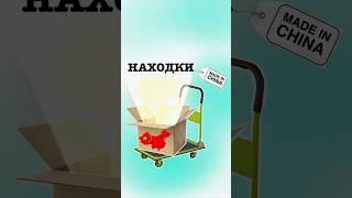 Находки из китая часть1 #находкидлядома #находкисалиэкспресс #товарыдлядома #товарыизкитая