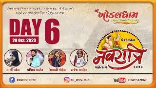 Khodaldham Westzone Live 2023 DAY 6 | Margi Patel | Pravin Barot | Shivalee Gohel | Rajesh Ahir