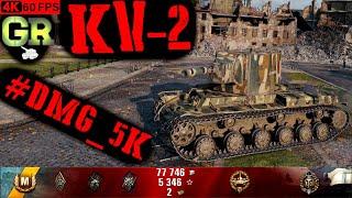 World of Tanks KV-2 Replay - 7 Kills 5K DMG(Patch 1.4.1)