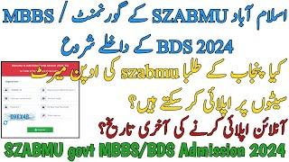 SZABMU GOVT MBBS BDS ADMISSION 2024 25 | FMDC & SKZMDC | PUNJAB STUDENTS ELIGIBLE OR NOT | LAST DATE