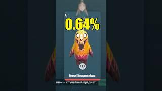 Какие Шансы Выбить Новые Брелки в КС2 #cs2 #кс2 #csgo