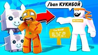  ЭТОТ БАГ УНИЧТОЖИЛ СИМУЛЯТОР ПИТОМЦЕВ X! (Не повторяйте!) | Roblox