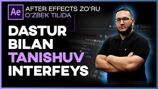 1.1 DASTUR BILAN TANISHUV || AFTER EFFECTS O'ZBEK TILIDA AFTER EFFECTS ZO'RU