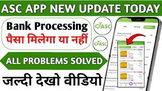 asc earning app||withdrawal problem||Bank processing||expired problem||Account Renewal||new update