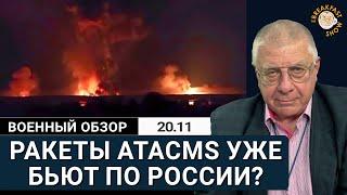 Шесть ракет ударили по Брянской области: что известно?