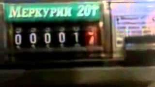 Счетчик Меркурий 201