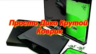 Razer Vespula Обзор игрового коврика