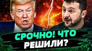  США ГОТОВЫ нанести УДАР?! Зеленский поставил УЛЬТИМАТУМ! Шокирующее ЗАЯВЛЕНИЕ ТРАМПА! — Айзенберг