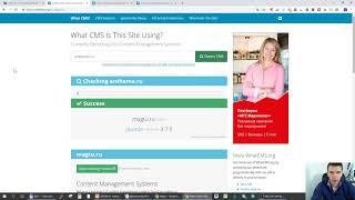 Как определить движок сайта автоматически