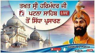 HD Live || Takhat Sri Patna Sahib | (BIHAR) (14- 11-2024) Morning