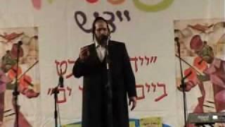 Cantor Yakov Rosenfeld Sings lefichach 2008 לפיכך אנחנו חייבים