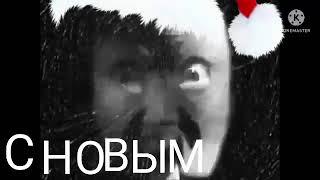 ВИD Of Doom новогодняя версия