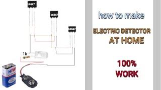 ELECTRIC DETECTOR AT HOME #100 WORK#RAHEEL TECH#SUBSCRIBEPLZZ#