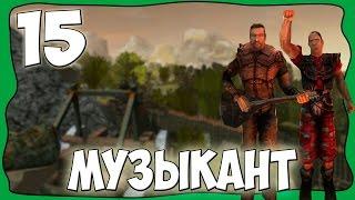 Готика 1 DirectX 11: Мрачные Тайны (Hard) - Музыкант [#15]