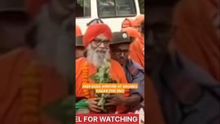 MGR Dada Arrived at Ananda Nagar for Ananda Purnima DMS 2025 #shortvideo