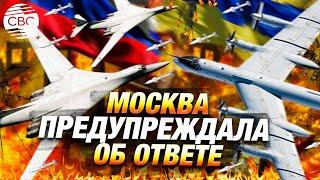 Москва ответила? Масштабная атака на Киев: в столице Украины ночью погас свет
