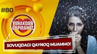 Yurakdan Gapiramiz 80-son Sovuqdagi qaynoq muammo!  (11.12.2022)