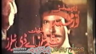 KHANE AZAM 1