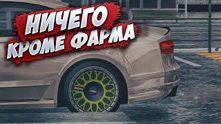 ФАРМ? | MTA Province Demo | Сервер #1