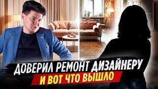 РЕМОНТ КВАРТИРЫ: Как сэкономить ДЕНЬГИ? \\\ ОСК