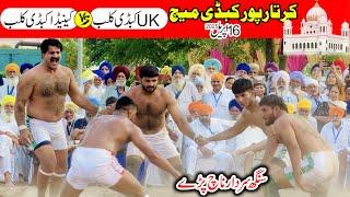 Kartarpur Kabaddi Match 2025 | UK Kabaddi Club Vs Canada Kabaddi Club | Janjua Vs Mana Jatt