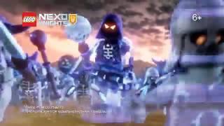 LLEGO NEXO KNIGHTS: Боевые Доспехи и Комбо Силы (2017)