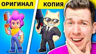  это Самый *СТРАННЫЙ* Клон игры Brawl Stars !