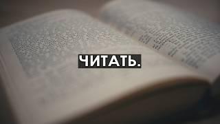 Тебе Хватит Только 5 КНИГ!