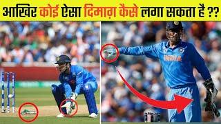 ये 10 मैच धोनी के बिना जीतना नामुमकिन था | These Top 10 Matches Impossible to Win Without Dhoni