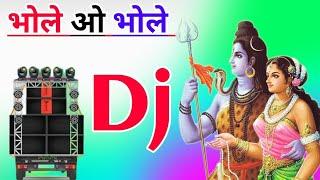 Bhole O Bhole Dj Remix Song Dholki Mix Dj Song Dj Ramkishan Sharma Aligarh Up Shivratri Dj Song