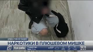 Наркотики в мягкой игрушке: 18-летних закладчиц задержали в Акмолинской области