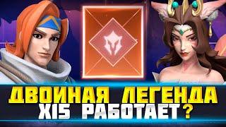 ДВОЙНАЯ ЛЕГА INFINITE MAGICRAID - ОТКРЫТИЕ ОСКОЛКОВ Infinite Magicraid - открытие осколков под х15