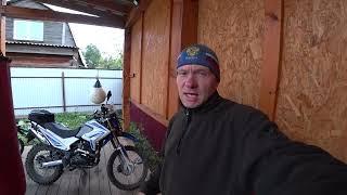 Как меня обманули в магазине  Не лейте масло больше уровня. motoland xr 250