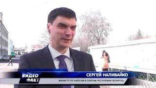 Министр по налогам и сборам Беларуси Сергей Наливайко с деловым визитом посетил Пинск