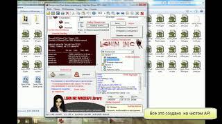 LENIN INC WIN32API Library - программирование в DELPHI без VCL