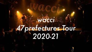 wacci 47prefectures tour 2020-21（for J-LODlive）