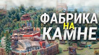 3000 РАКЕТ В ДЕНЬ! КРАФТИТ МОЯ ФАБРИКА РАКЕТ НА КАМНЕ в Rust/Раст