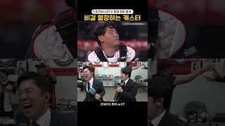이렇게까지 롯데에 진심일 수 있다고?? #롯데자이언츠 #부산MBC  #스포츠마니아 #야구 #편파중계 #김동현캐스터