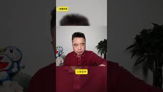 中国有“大记忆恢复术”？#翟山鹰 #老翟开讲
