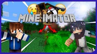 Mine-imator | УРОК - ПРОКАЧКА ГРАФИКИ | Как сделать? #6