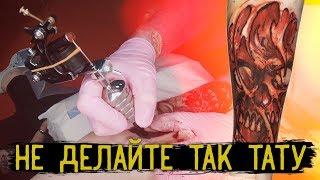 НИКОГДА НЕ ДЕЛАЙТЕ ТАК ТАТУ — Посылка из КИТАЯ